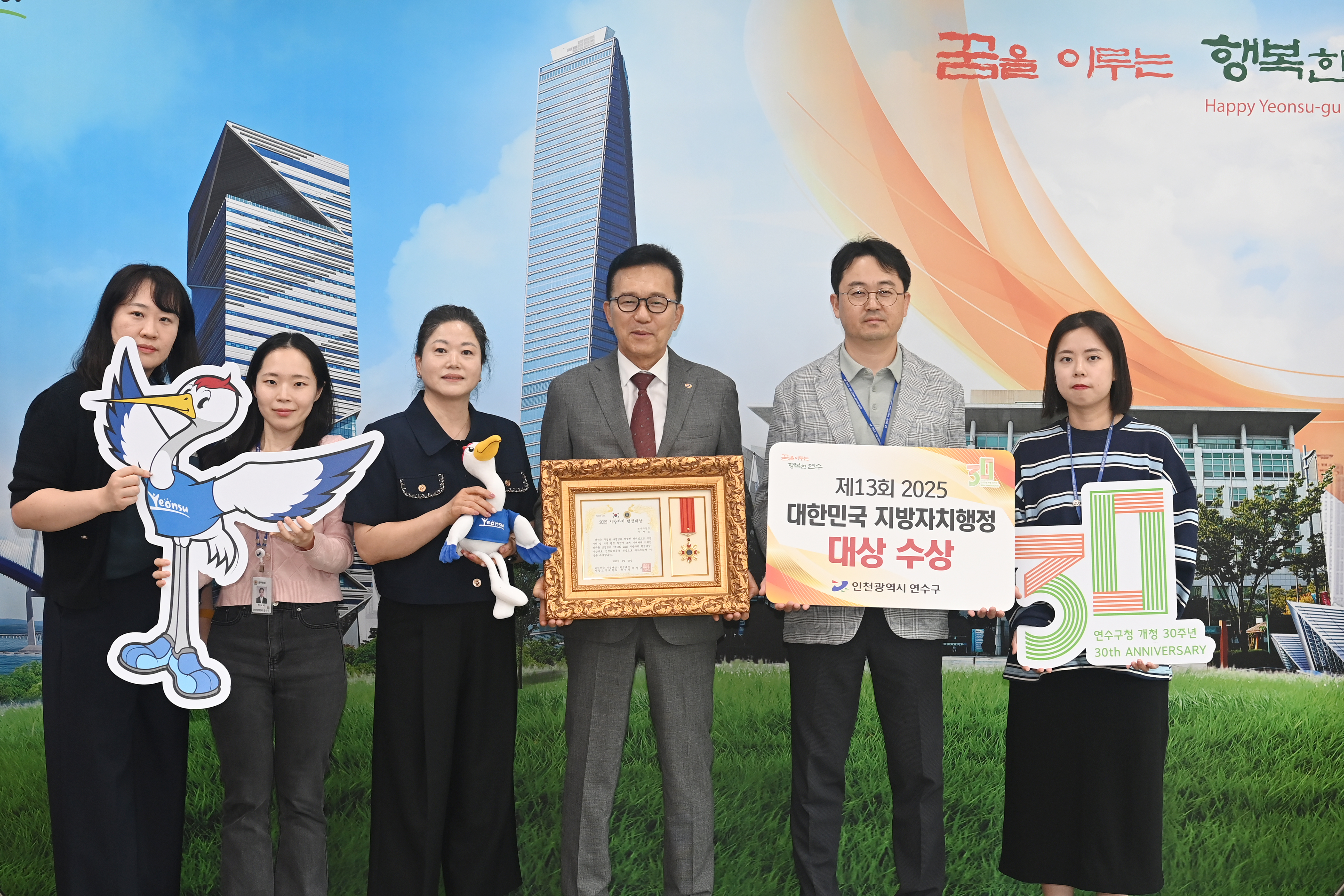 연수구가 민선 8기 3년여간 대외 평가를 통해 총 129건의 상을 휩쓴 것으로 집계됐다